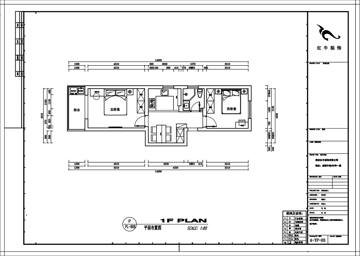 高灵慧｜宁夏路17-1号4-302-60㎡-北欧风格｜2室1厅1卫｜老房装修｜定制家￥79500｜全包7